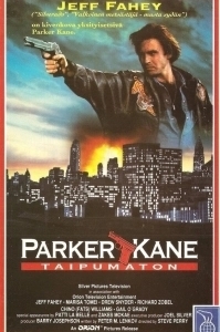 Постер Паркер Кейн (Parker Kane)