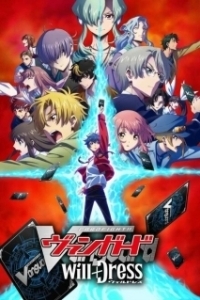 Постер Карточные бои «Авангарда»: Замещение (Cardfight!! Vanguard: overDress)
