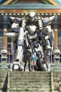 Постер Стальная тревога: Невидимая победа (Full Metal Panic! Invisible Victory)