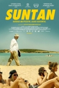Постер Загар (Suntan)