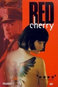 Постер Красная вишня (Red Cherry)