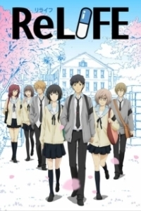 Постер Повторная жизнь (ReLIFE)