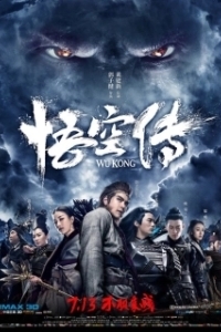 Постер Укун (The Tales of Wukong)
