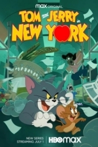 Постер Том и Джерри в Нью-Йорке (Tom and Jerry in the Big City)