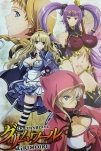 Постер Клинок королевы: Гримуар (Queen's Blade: Grimoire)