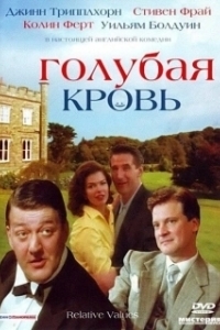 Постер Голубая кровь (Blue Bloods)