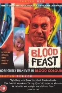 Постер Кровавый пир (Egyptian Blood Feast)