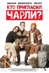 Постер Кто позвал Чарли? (Who Invited Charlie?)
