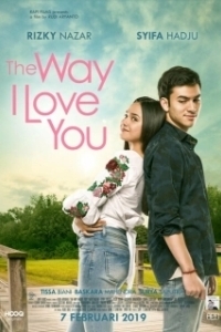 Постер Так, как я люблю тебя (The Way I Love You)
