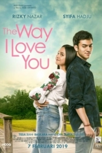 Постер Так, как я люблю тебя (The Way I Love You)