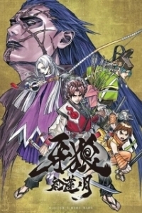 Постер Гаро: Кровавая луна (Garo: Guren no tsuki)