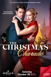 Постер Рождественская шарада (The Christmas Charade)