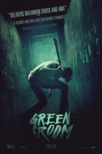 Постер Зеленая комната (Green Room)