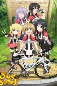 Постер Марафонцы! (Long Riders!)
