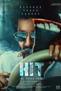 Постер ХИТ: Третье дело (HIT: The 3rd Case)