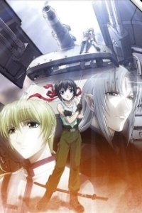 Постер Третья: Девочка с голубыми глазами (The Third: Aoi hitomi no shoujo)