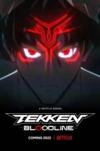 Постер Теккен: Узы Крови (Tekken: Bloodline)