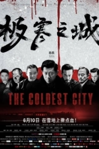 Постер Самый холодный город (Ji han zhi cheng)