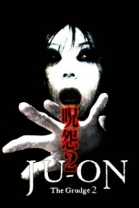 Постер Проклятие 2 (The Grudge 2)