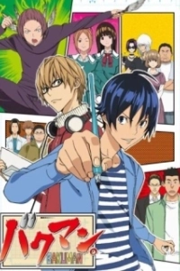 Постер Бакуман (Bakuman.)