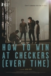 Постер Как выигрывать в шашки (How to Win at Checkers)