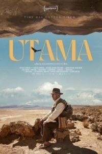 Постер Утама (Utama)