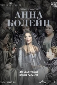 Постер Анна Болейн (Anne Boleyn)