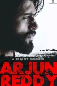 Постер Арджун Редди (Arjun Reddy)