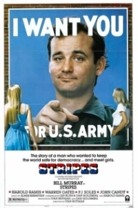 Постер Добровольцы поневоле (Stripes)