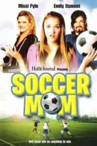 Постер Футбольная Мама (Soccer Mom)