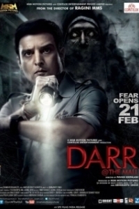 Постер Ужас в торговом центре (Darr at the Mall)