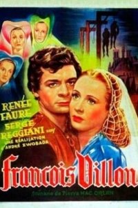 Постер Франсуа Вийон (François Villon)