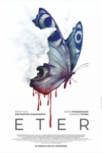 Постер Эфир (Eter)