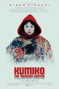 Постер Кумико – охотница за сокровищами (Kumiko, the Treasure Hunter)