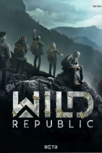 Постер Дикая республика (Wild Republic)