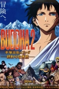 Постер Будда 2 (Buddha 2: Tezuka Osamu no Budda - Owarinaki tabi)