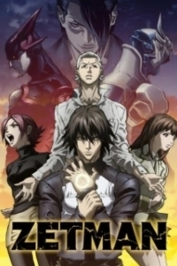 Постер Зетмен (Zetman)