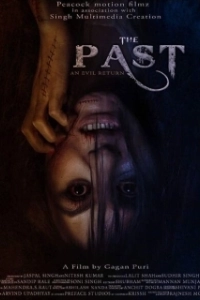 Постер Прошлое (The Past)