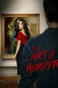 Постер Искусство убийства (The Art of Murder)