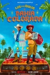 Постер (Почти) легенды (Los (casi) ídolos de Bahía Colorada)
