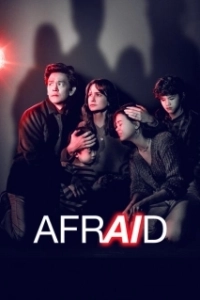 Постер Оно слушает (AfrAId)