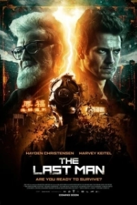 Постер Оцепеневший: На краю конца (The Last Man)