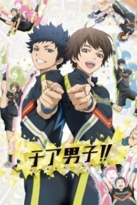 Постер Чирлидеры! (Cheer Danshi!)