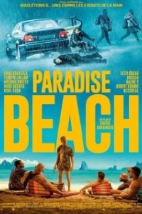 Постер Райский пляж (Paradise Beach)