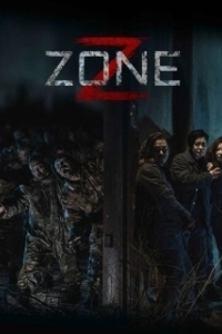 Постер Зона Зомби (Z Zone)