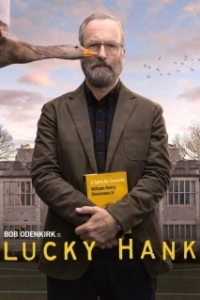 Постер Счастливчик Хэнк (Straight Man)
