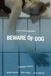 Постер Остерегайся псов (Beware of Dog)