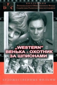 Постер Красно солнышко (Krasno solnyshko)