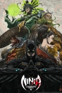 Постер Бэтмен-ниндзя против лиги якудза (Batman Ninja vs. Yakuza League)