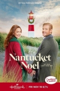 Постер Рождество в Нантакете (Nantucket Noel)